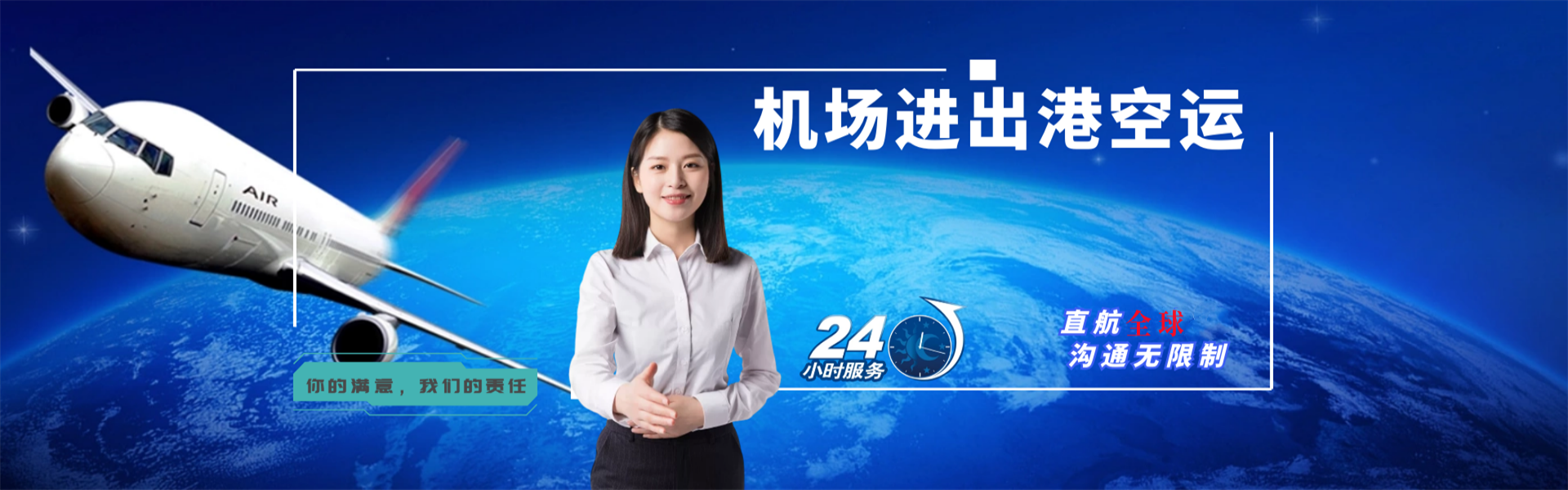 封丘到葡萄牙物流公司-封丘至葡萄牙物流专线-封丘空运到葡萄牙-优时通物流有限公司