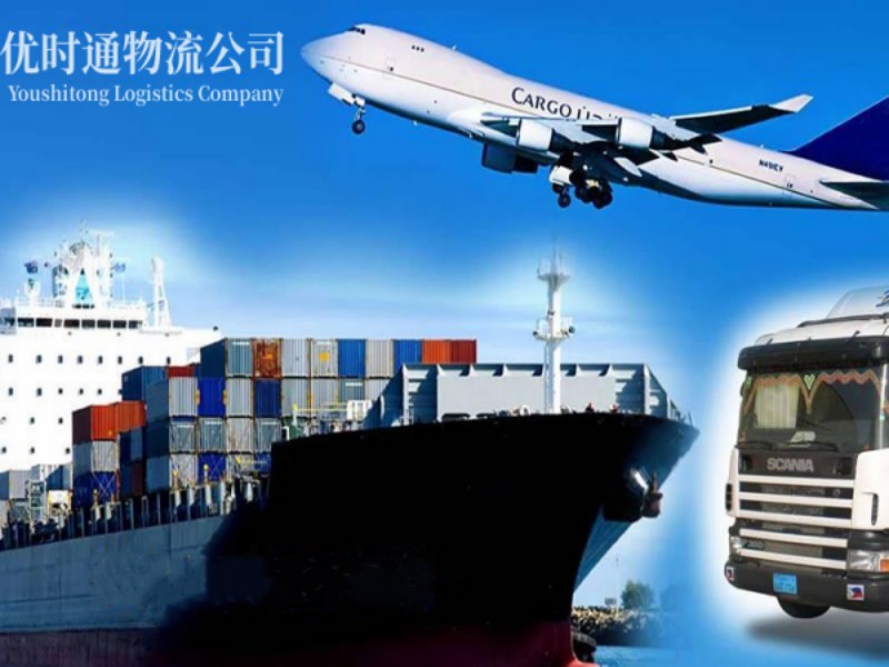 封丘到葡萄牙空运锂电池注意事项